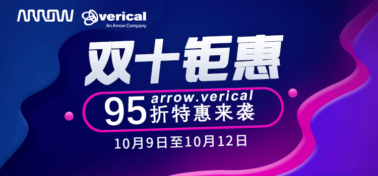 arrow，verical活动设计-750-350.png