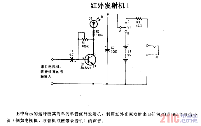 红外发射机1电路图.gif