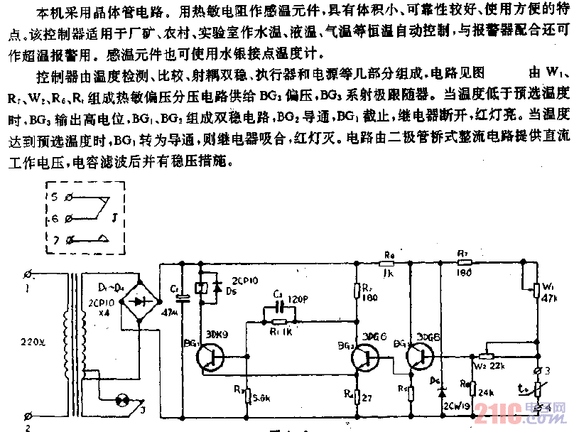 JX-1型晶体管恒温自动控制器电路.gif