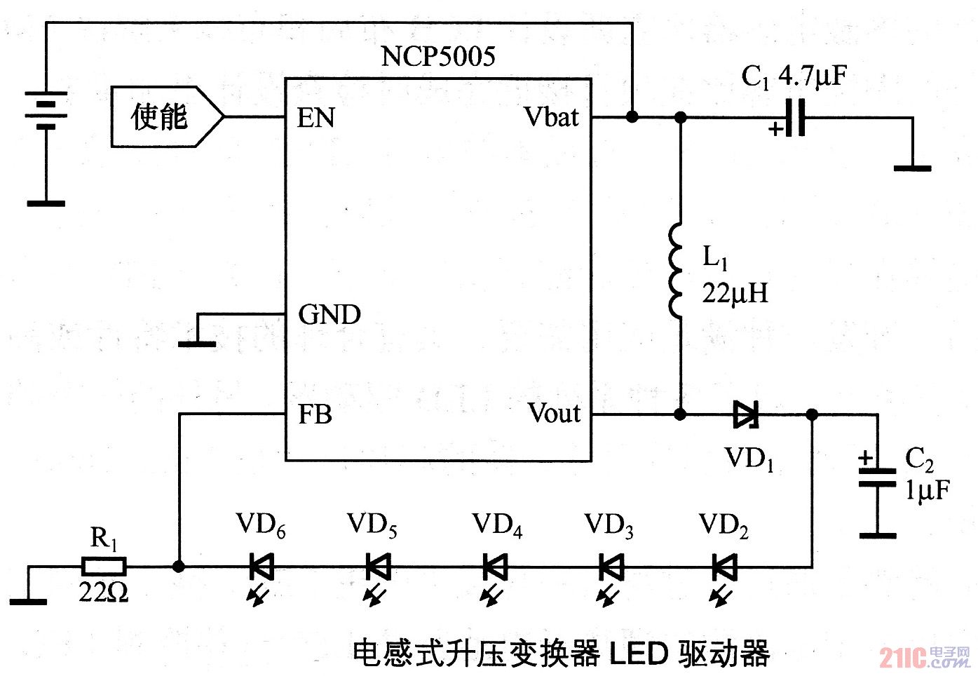 电感式升压变化器LED驱动器.jpg