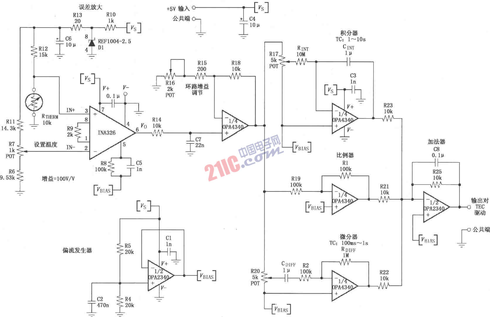 INA326／327构成的单电源PID(比例-积分-微分)温度控制环路电路