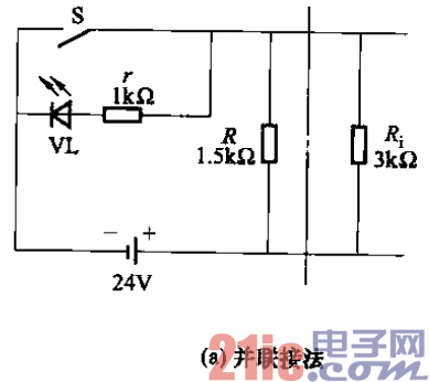 55.PLC输入接口发光二极管显示电路a.gif