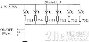 固定偏置电压和限流电阻驱动LED电路
