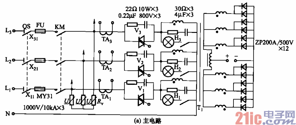32.1500A-7V三相晶闸管调压电镀电源电路a.gif