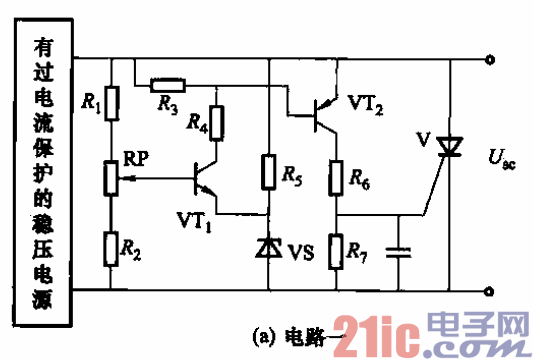 112.稳压电源过电流保护电路之三a.gif