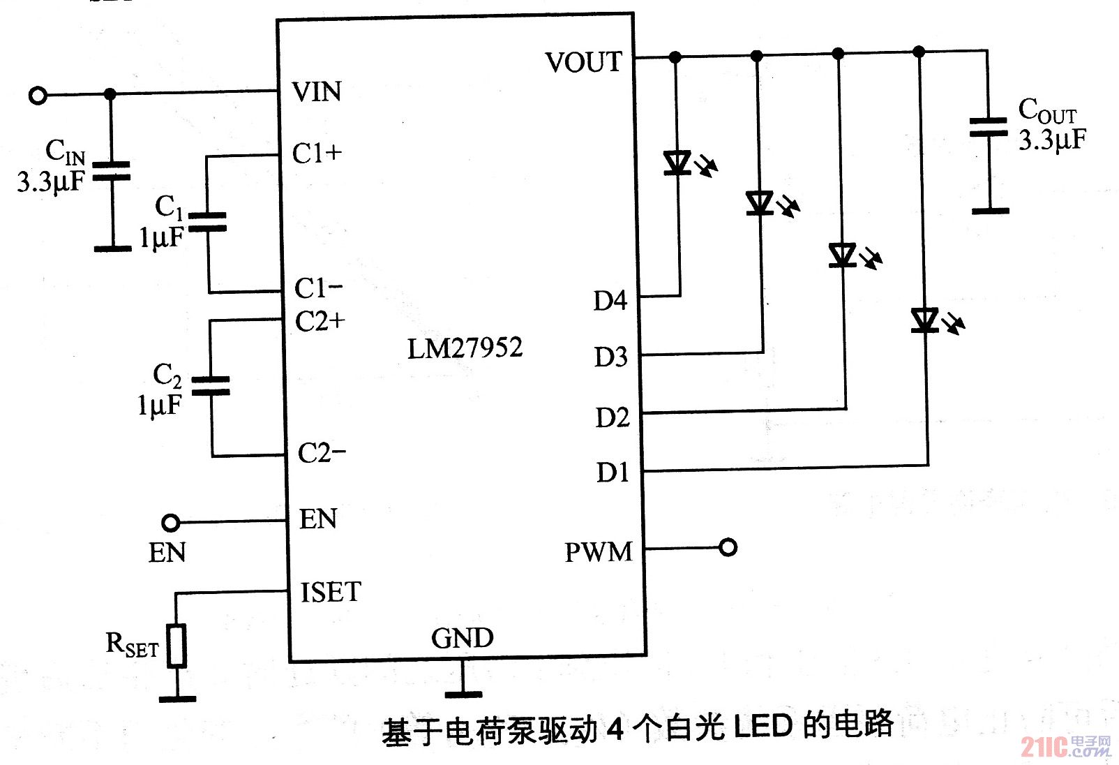 [s]基于电荷泵驱动4个白光LED的电路.jpg