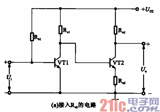 41.抬高VT2基极电位的直流耦合电路a.gif