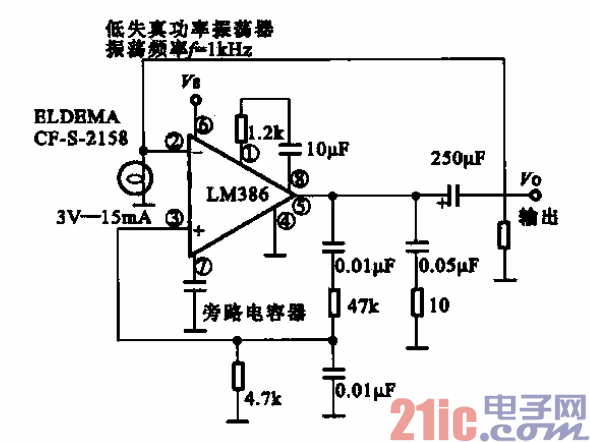 7.由运算放大器LM386构成的实用放大电路d.gif