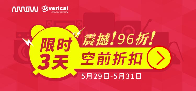 arrow、verical l-750-350 - .jpg