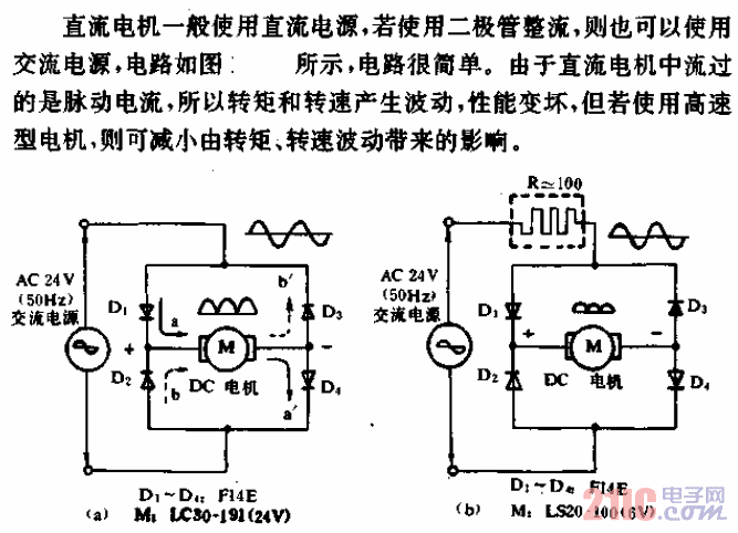 用交流电源驱动直流电机电路.gif