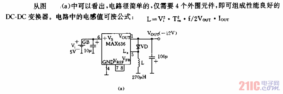 反激型开关电源电路01.gif