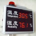 温湿度报警器