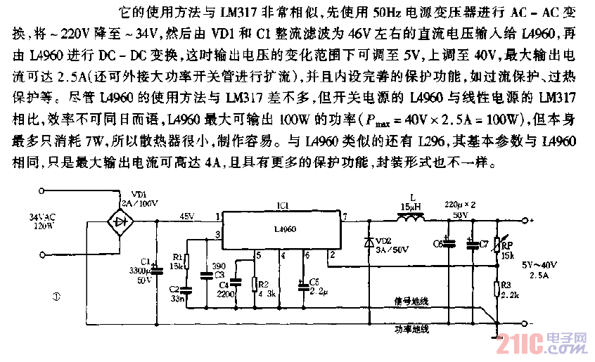 DC-DC变换的开关电源电路.gif
