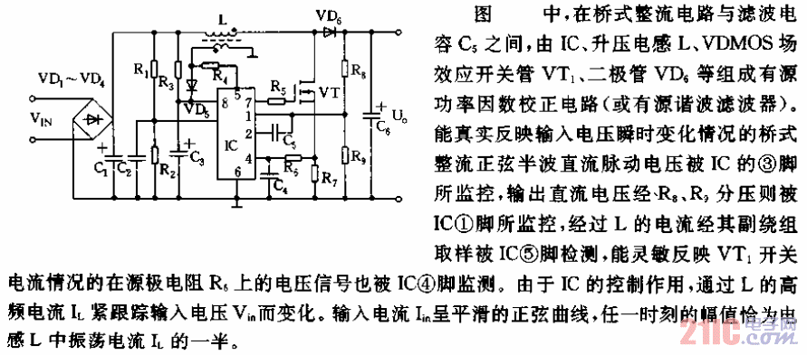 高功率因数开关稳压电源电路.gif
