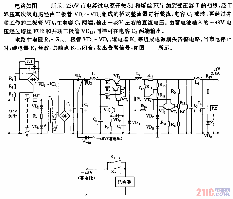 -24V、2.5A稳压电源电路.gif