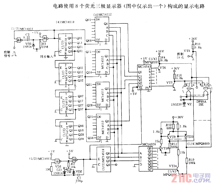 8位荧光三极管显示电路.gif