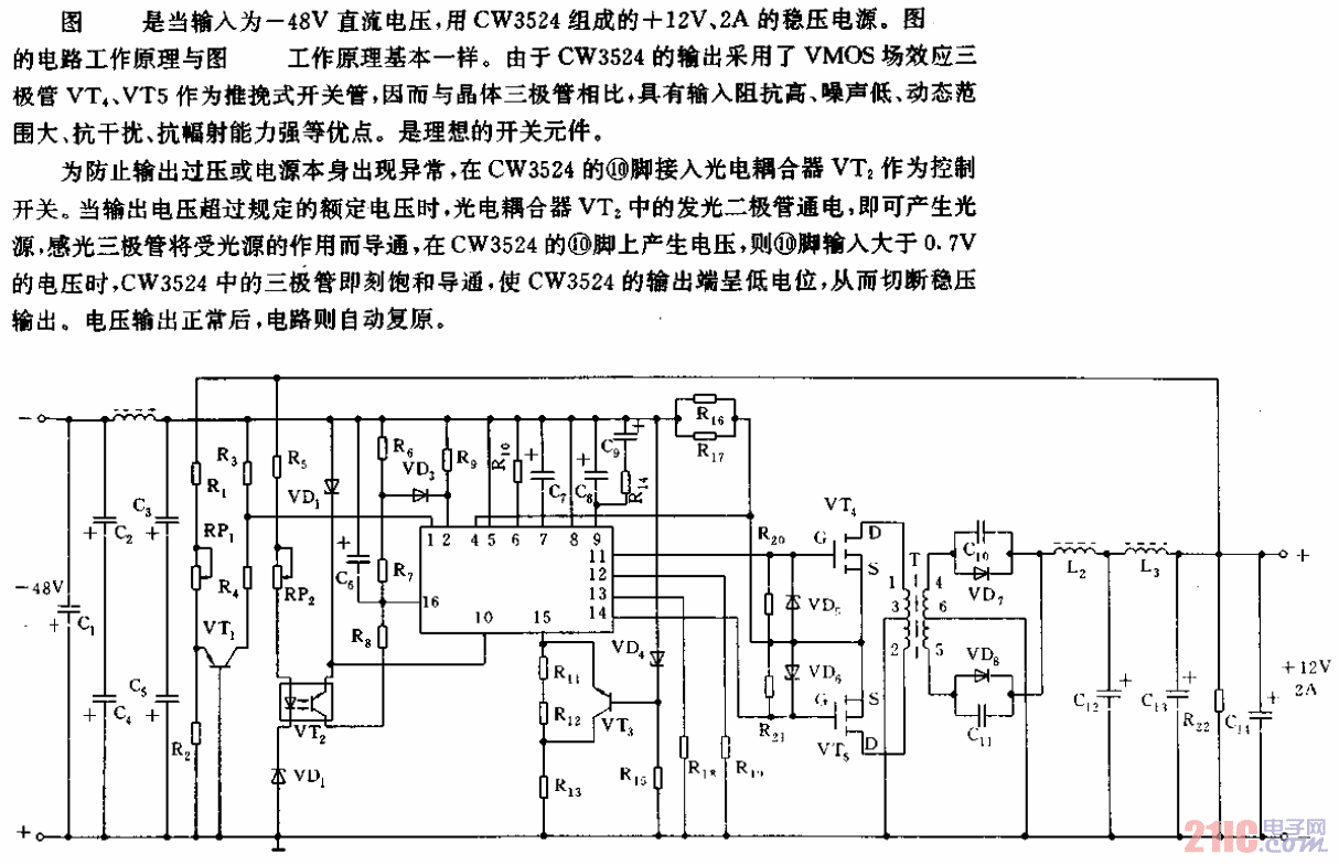 用CW3524组成的系列化开关电源电路03.gif