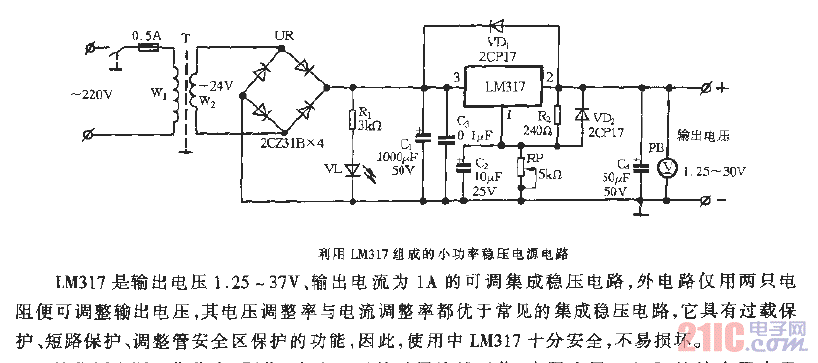 利用LM317组成的小功率稳压电源电路.gif