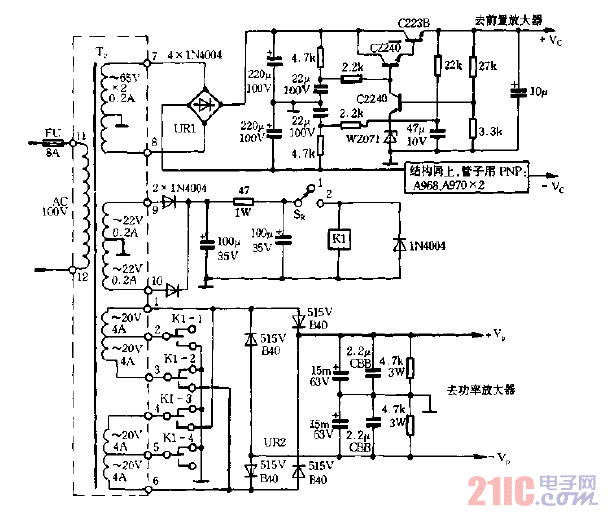 A501放大器电源电路图.gif