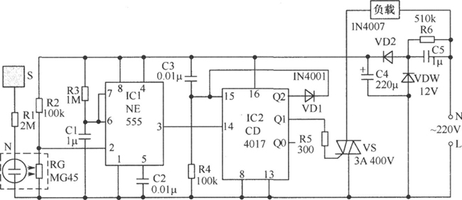 光电耦合器组成的触摸开关电路图