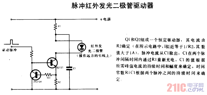 脉冲红外发光二极管驱动器电路图.gif