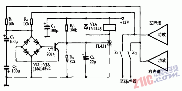 巧用TL431作扬声器保护器电路图
