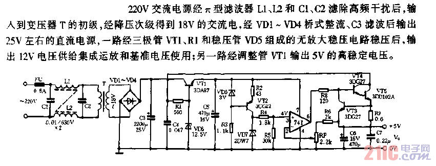 高性能稳压电源电路图.gif