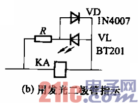 54.继电器、接触器工作状态指示电路b.gif
