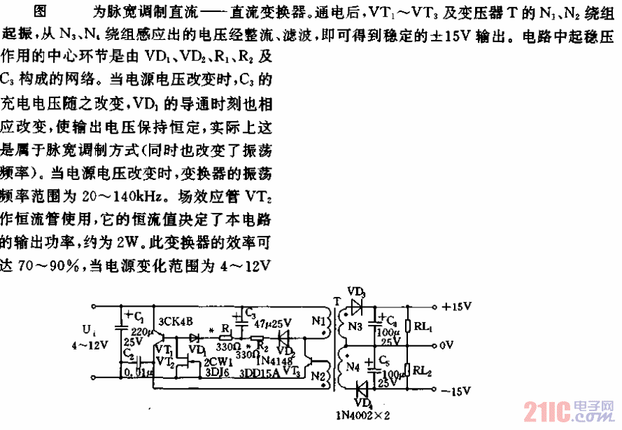 常用电源电路及应用09.gif