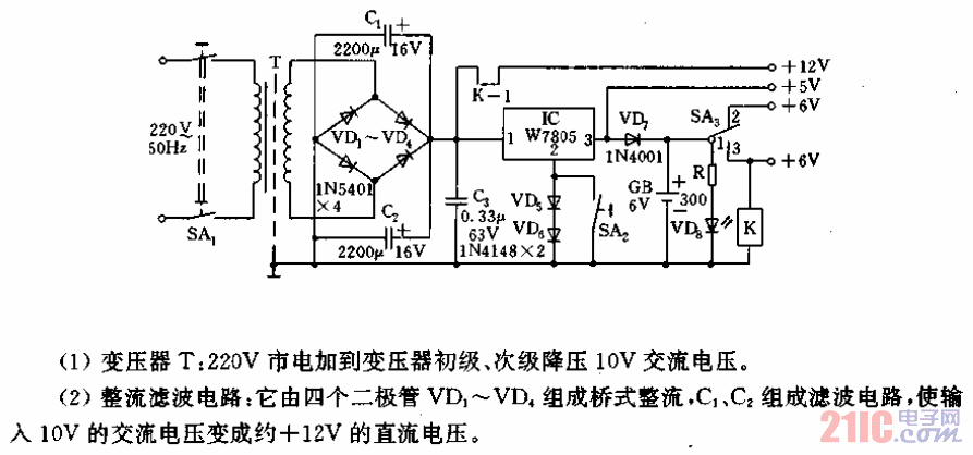 W7805稳压电源的应用电路.gif