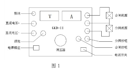 闸起动电压的接线方式