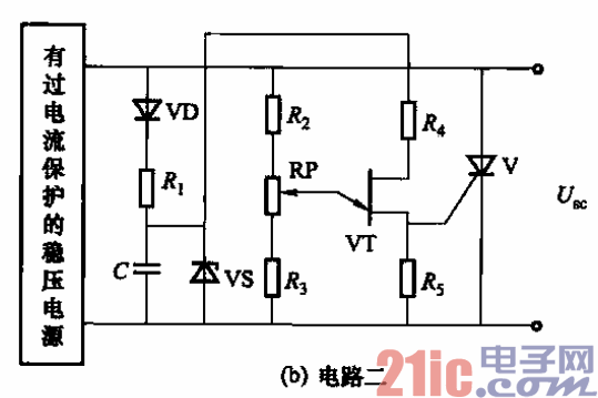 112.稳压电源过电流保护电路之三b.gif