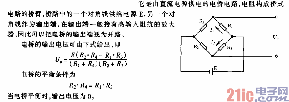 直流电桥的基本电路.gif
