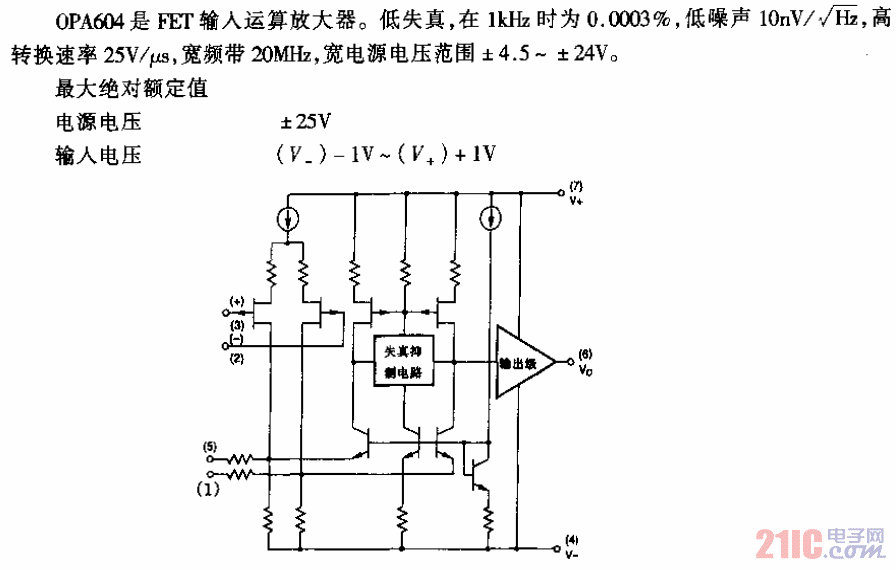 OPA604型运算放大器电路.gif