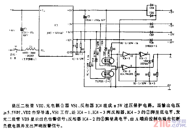 具有对称5V,12V稳压电源电路图.gif