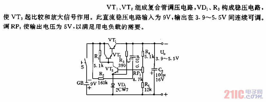 3.9至5.5V直流稳压电源电路.gif