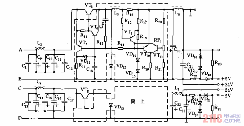 ±5V、±12V电源电路B.gif