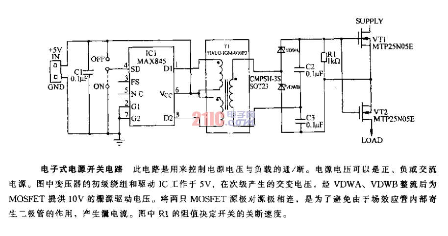电子式电源开关电路.gif