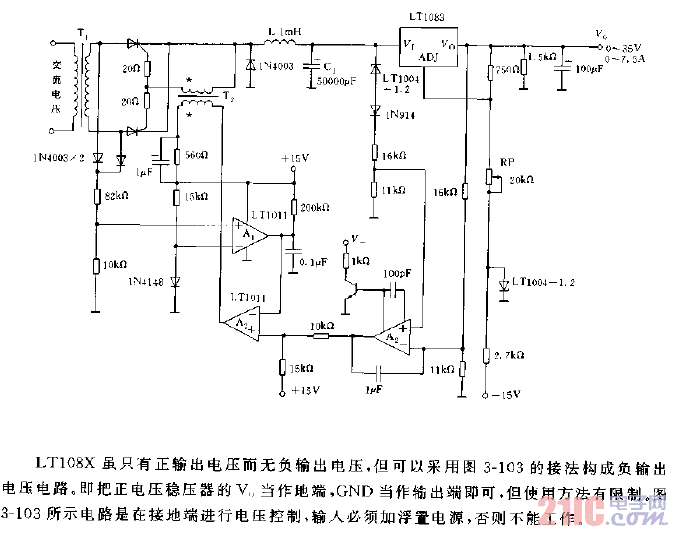 连续可调稳压电源电路图.gif