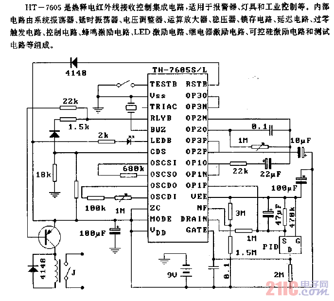 HT-7605（报警器、灯具和工业控制）热释电红外线接收控制电路.gif