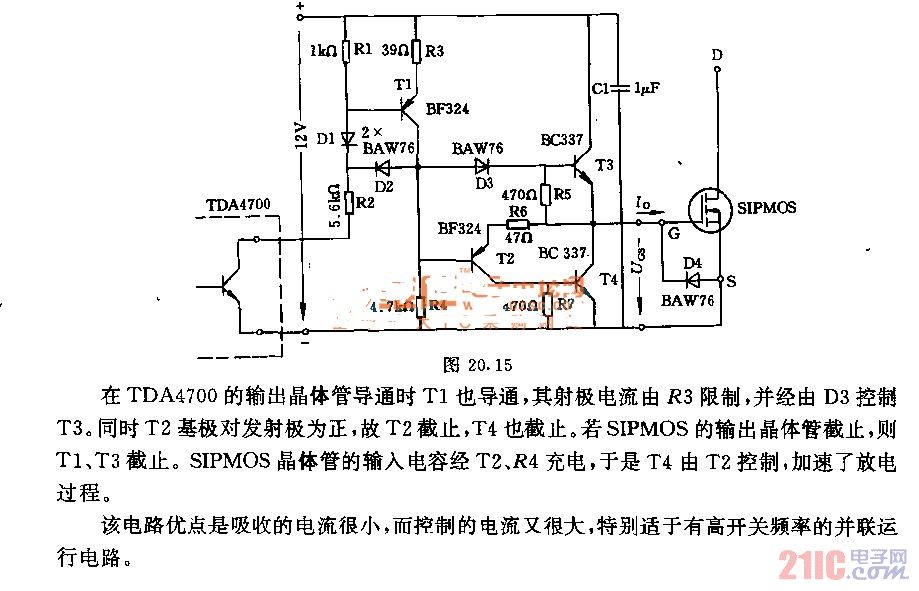 SIPMOS晶体管互补达林顿控制电路.jpg