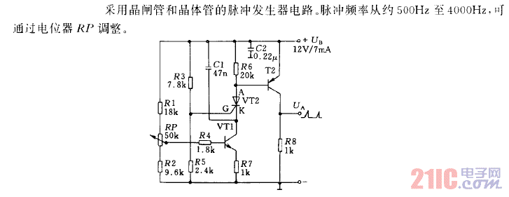尖脉冲信号发生器电路.gif
