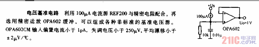 OPA602电源基准电路.gif
