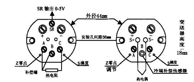 高精度温度变送器模块外形尺寸图