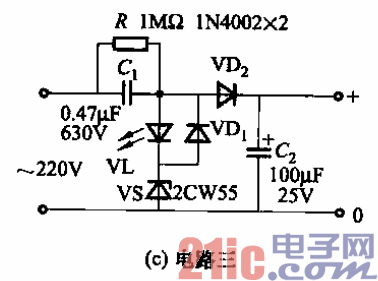 4.半波型电容降压整流电路c.gif