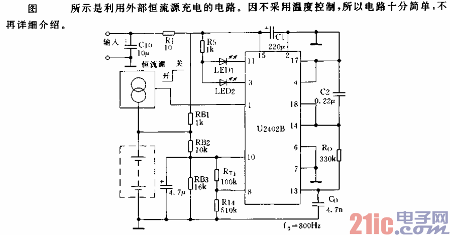 新型快速充电I恒流源充电电路.gif