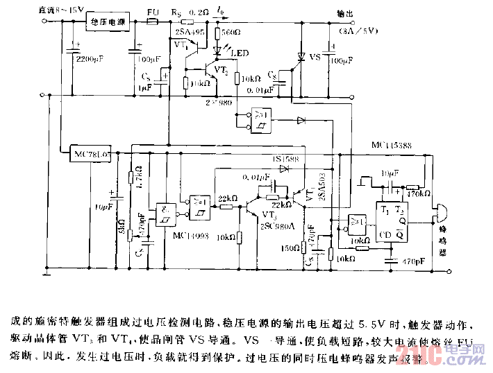 设有过压过流保护，报警的稳压电源电路图.gif