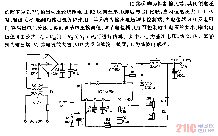 大功率开关稳压电源电路图.gif