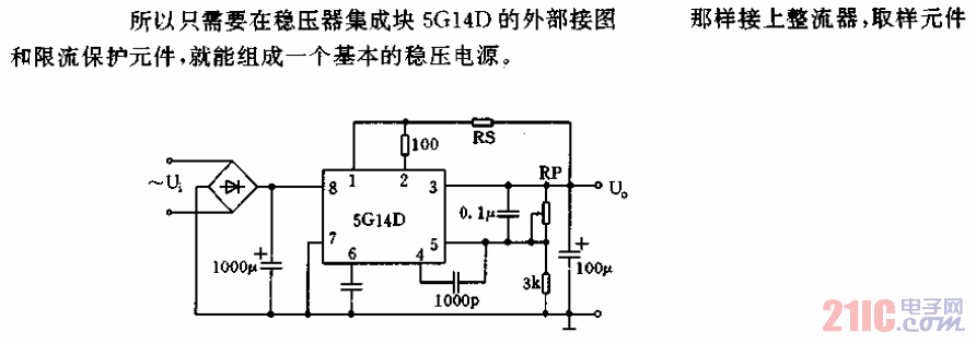 采用集成块的24V电源04.gif