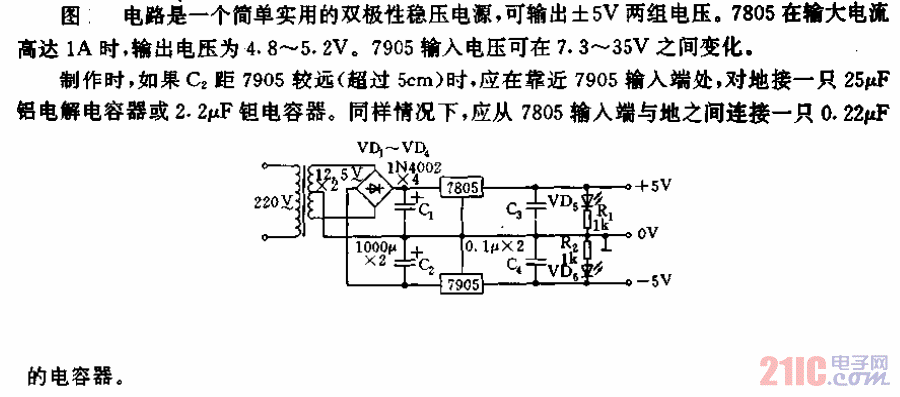双极性稳压电源电路.gif